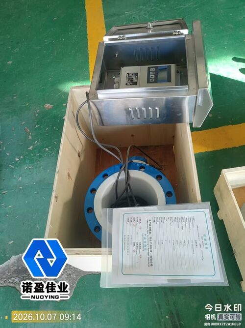 Pusat Kekuatan Pengukuran & Kontrol Industri｜NuoYING JIAYE Rangkaian Lengkap Instrumen Level & Aliran untuk Menjaga Setiap Langkah
